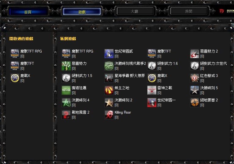 Lan Game Over The Internet